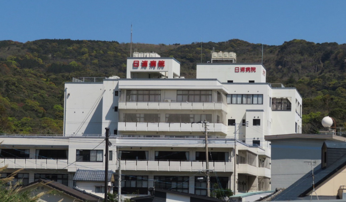 医療機関の説明