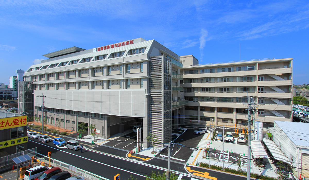 医療機関の説明