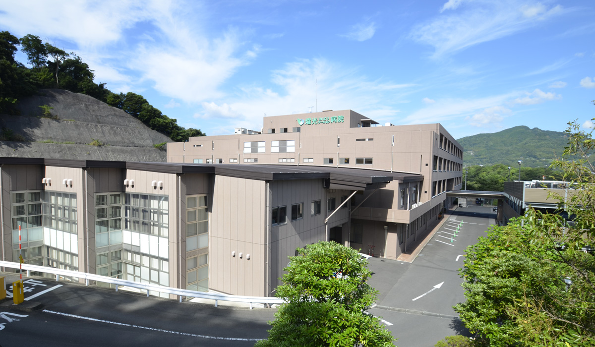 医療機関の説明
