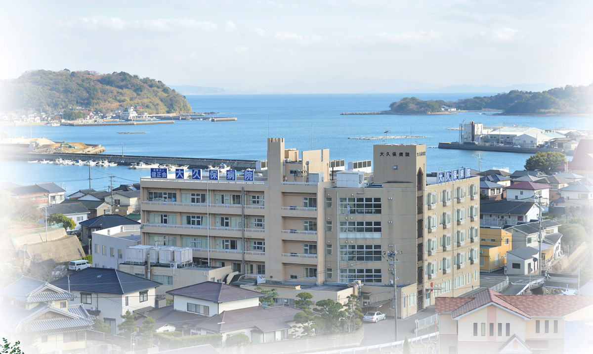 医療機関の説明