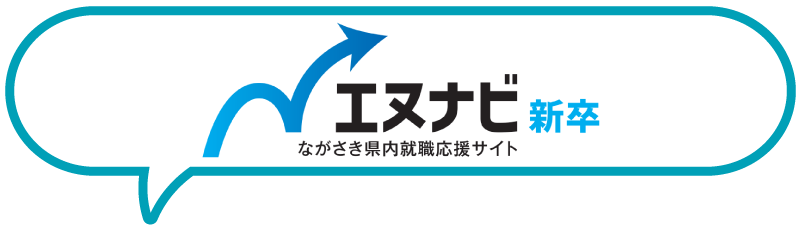 エヌナビ