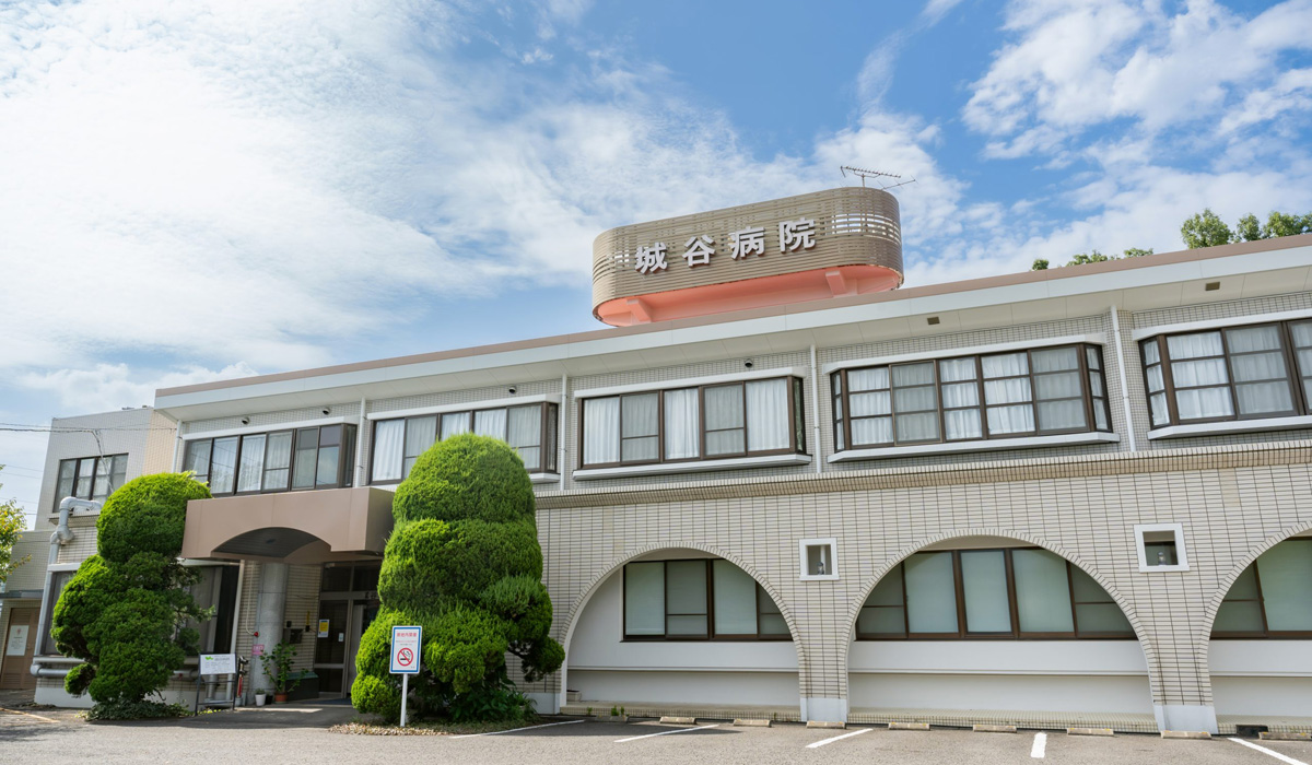 医療機関の説明