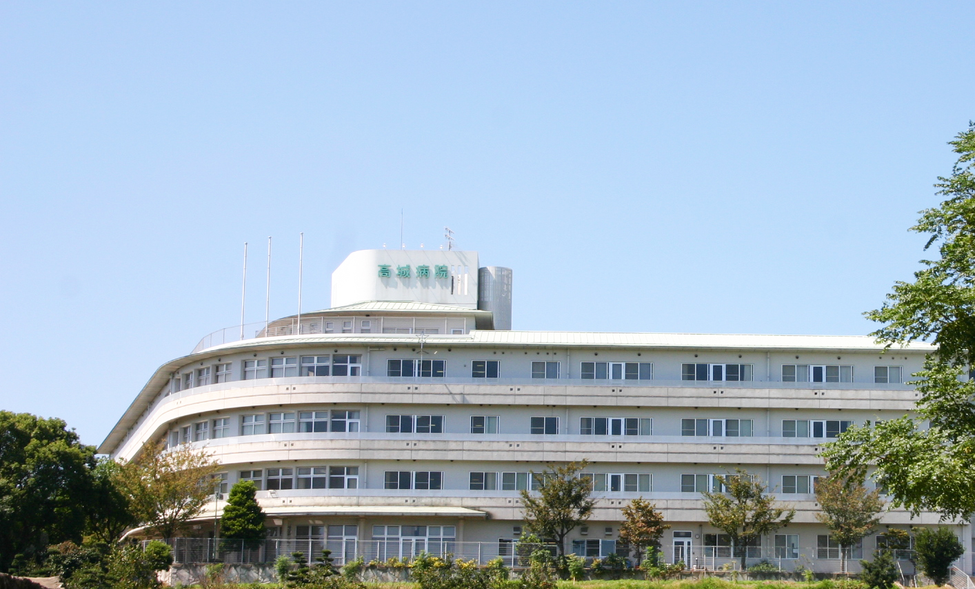 医療機関の説明