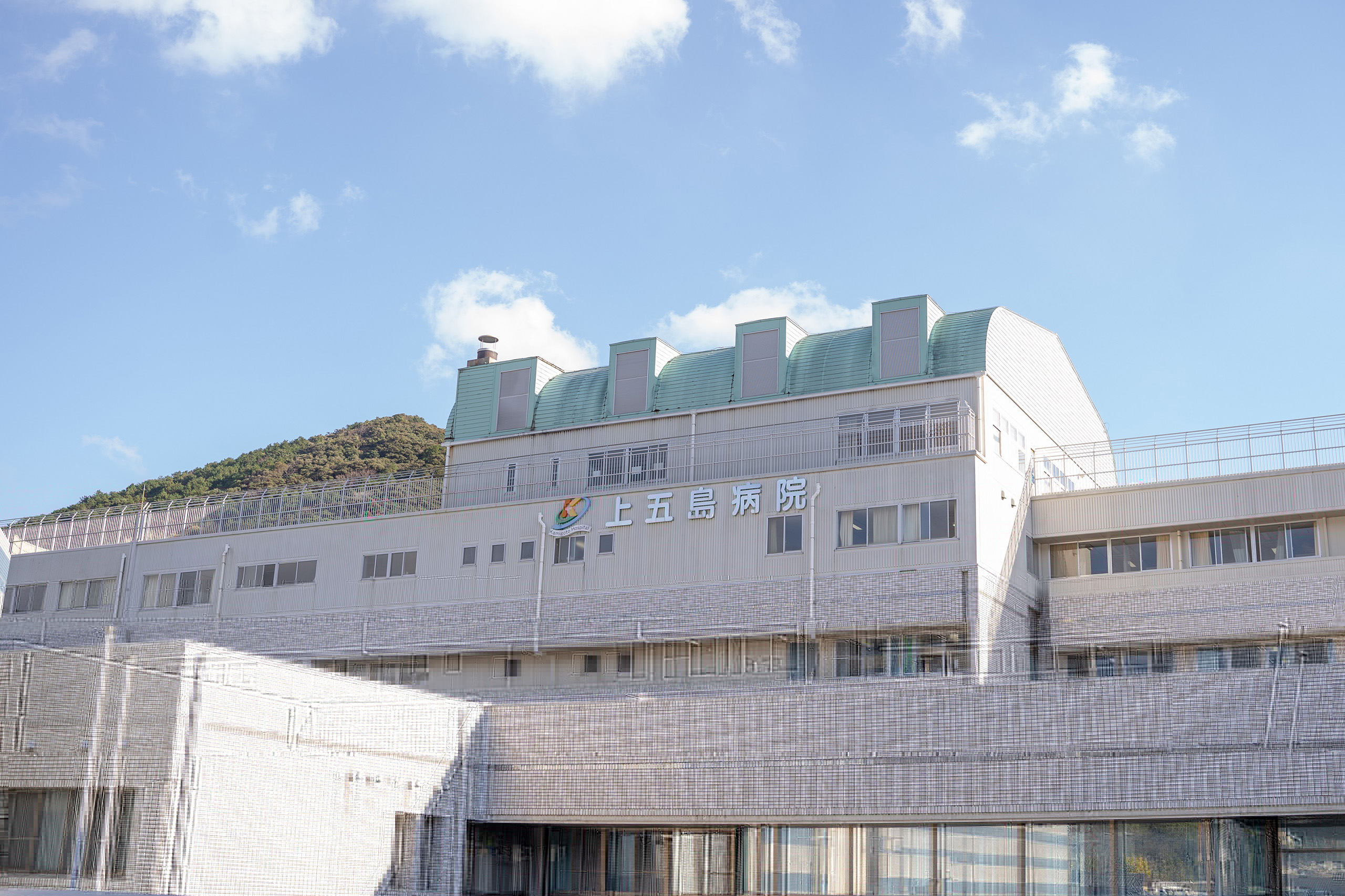 医療機関の説明